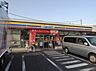 周辺：【コンビニエンスストア】ミニストップ 和泉多摩川駅前店まで393ｍ