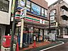 周辺：セブンイレブン東松原店