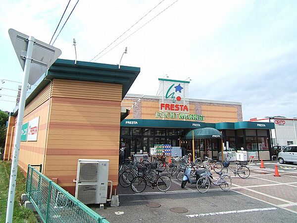 画像16:FRESTA（フレスタ） 祇園店（421m）