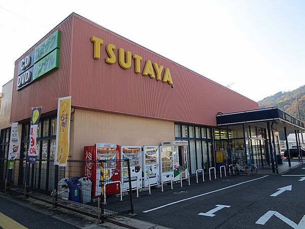 画像18:TSUTAYA 安東店（555m）