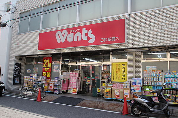 コーポ観音 ｜広島県広島市西区南観音町(賃貸マンション1K・3階・17.86㎡)の写真 その24