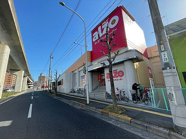 画像20:スーパー「アルゾ中須店まで643ｍ」
