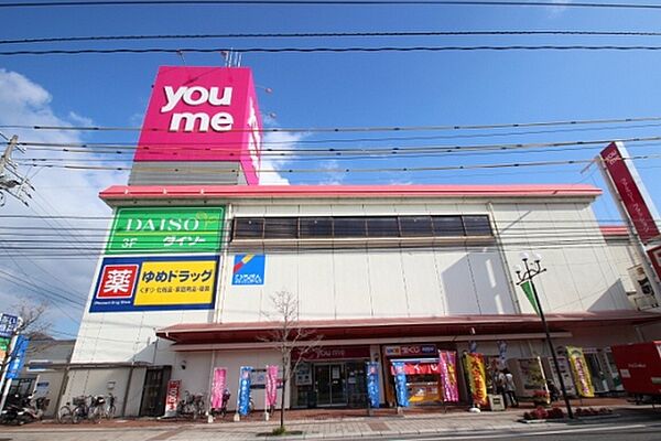 クレベール相原 ｜広島県広島市佐伯区五日市6丁目(賃貸マンション2K・2階・33.95㎡)の写真 その20