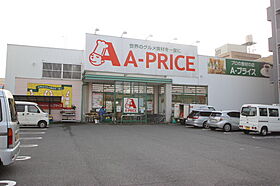 スカイNフルタ  ｜ 広島県広島市西区中広町3丁目（賃貸マンション1K・4階・20.50㎡） その18