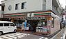 周辺：コンビニ「セブンイレブン広島尾長西2丁目店まで583ｍ」