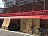 周辺：スーパー「ママチェーンカネホリ本店まで408ｍ」