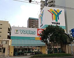 スーパー「ユアーズ十日市店まで232ｍ」
