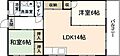 大田マンション4階6.2万円