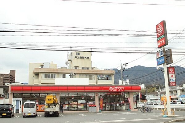 城元マンション ｜広島県廿日市市佐方4丁目(賃貸マンション3DK・4階・52.00㎡)の写真 その17