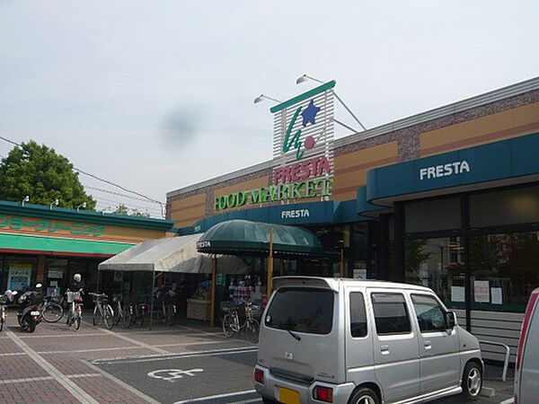 画像20:スーパー「フレスタ祇園店まで738ｍ」