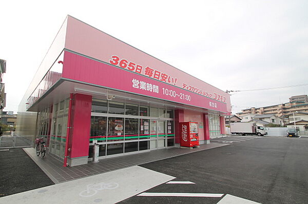 アベニール廿日市駅前 ｜広島県廿日市市駅前(賃貸アパート1K・1階・19.87㎡)の写真 その20