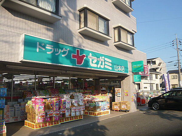 広島県広島市安佐南区山本5丁目(賃貸アパート2LDK・1階・68.35㎡)の写真 その20