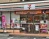 コンビニ「セブンイレブン広島広瀬町店まで320ｍ」