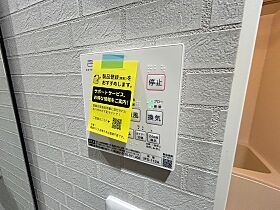 広島県広島市安佐南区高取北3丁目（賃貸アパート1K・3階・26.51㎡） その14