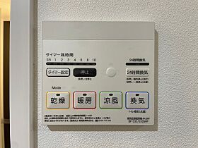 LIFEMENT GLANZ DOBASHI  ｜ 広島県広島市中区土橋町（賃貸マンション1R・2階・32.35㎡） その13