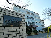 小学校「広島市立五日市南小学校まで415ｍ」
