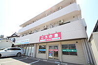 広島県広島市安佐南区大町東2丁目：物件画像／株式会社良和ハウス　楠木店