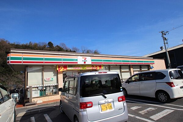 周辺：コンビニ「セブンイレブン広島五日市7丁目店まで455ｍ」