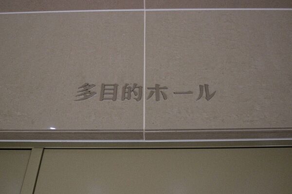 広島県広島市中区富士見町(賃貸マンション1DK・3階・40.70㎡)の写真 その18