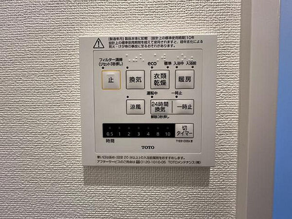 広島県広島市安佐南区相田6丁目(賃貸一戸建5SLDK・--・137.46㎡)の写真 その12