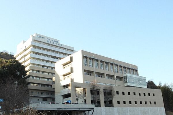 周辺：病院「和同会広島パークヒル病院まで3529ｍ」