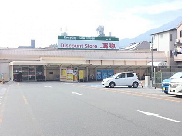画像18:スーパー「万惣緑井店まで363ｍ」
