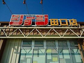 広島県東広島市西条町田口（賃貸アパート2LDK・2階・59.55㎡） その16