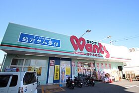 広島県安芸郡府中町本町4丁目（賃貸アパート1LDK・1階・32.70㎡） その22