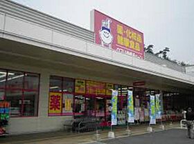 広島県広島市佐伯区五日市町石内（賃貸アパート1R・1階・25.76㎡） その20