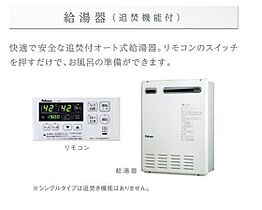 広島県東広島市西条下見5丁目（賃貸マンション1K・4階・30.41㎡） その9