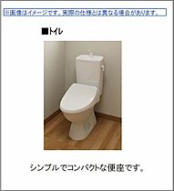 広島県東広島市八本松東2丁目（賃貸アパート2LDK・1階・56.74㎡） その6