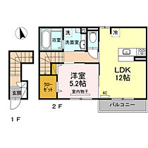 広島県安芸郡府中町宮の町4丁目（賃貸アパート1LDK・2階・50.17㎡） その2