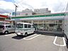 周辺：コンビニ「ファミリーマート広島天満町店まで231ｍ」