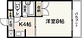 パティシェールヨシカワ22階3.9万円