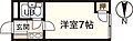 Dragon五日市2階2.3万円