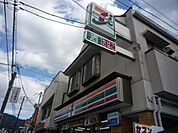 コンビニ「セブンイレブン安芸府中本町5丁目まで535ｍ」