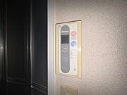 ※別号室
