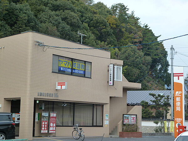 画像18:郵便局「広島城山郵便局まで296ｍ」