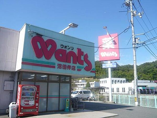 画像18:ドラックストア「ウォンツ沼田伴店まで940ｍ」