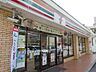 周辺：コンビニ「セブンイレブン広島己斐本町店まで249ｍ」