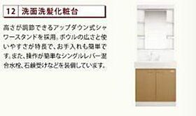 広島県広島市安芸区中野東3丁目（賃貸アパート1LDK・2階・43.31㎡） その10