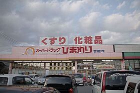 広島県広島市安佐南区八木9丁目（賃貸マンション3LDK・2階・60.00㎡） その18