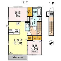 広島県安芸郡府中町本町2丁目（賃貸アパート2LDK・2階・63.21㎡） その2