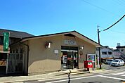 郵便局「八木郵便局まで763ｍ」