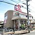 周辺：スーパー「スパーク庚午店まで760ｍ」