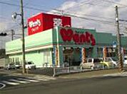 ドラックストア「ウォンツ本浦店まで627ｍ」