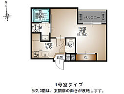 Regalest DS Ujina(レガリスト ディーエス 1Kの間取図画像