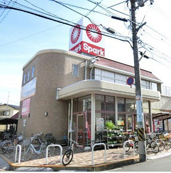 画像18:スーパー「スパーク庚午店まで798ｍ」