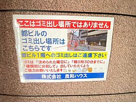 都ビル  ｜ 広島県広島市中区白島九軒町（賃貸マンション1LDK・4階・40.95㎡） その18