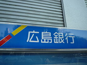 重岡ビル  ｜ 広島県広島市中区大手町4丁目（賃貸マンション2LDK・5階・50.50㎡） その26